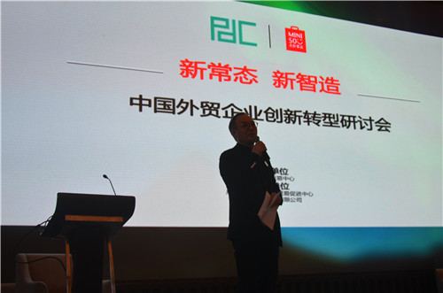 杜俊---江苏省工业设计协会副会长 杜俊---江苏省工业设计协会副会长