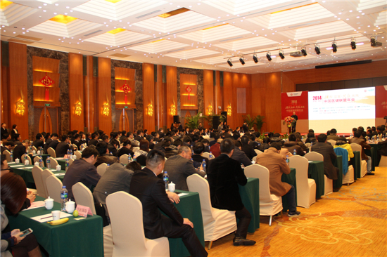 中国医疗健康产业发展策略联盟第一次年会在莆