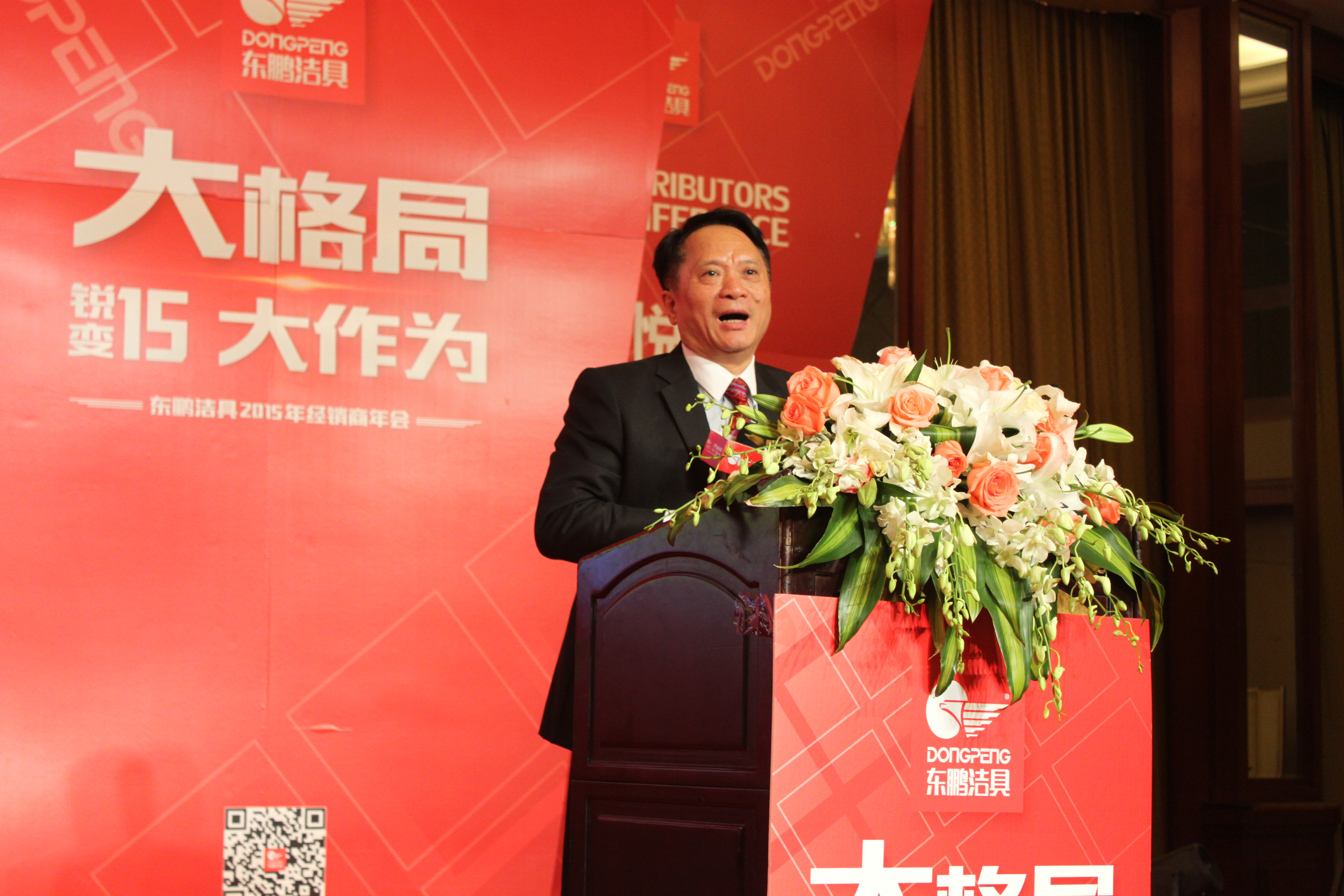 天洁集团董事长_天洁集团边宇的老婆(2)