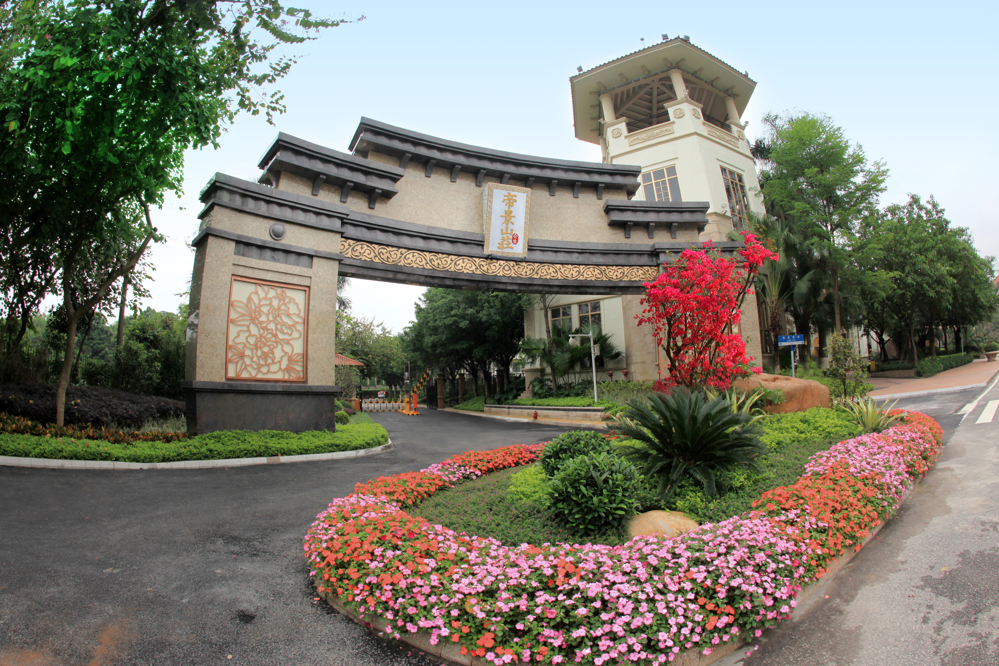 合生·帝景山庄位处天河区奥体路,是真正的天河城央纯住别墅阁楼层高别墅搭图片