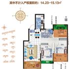 G户型