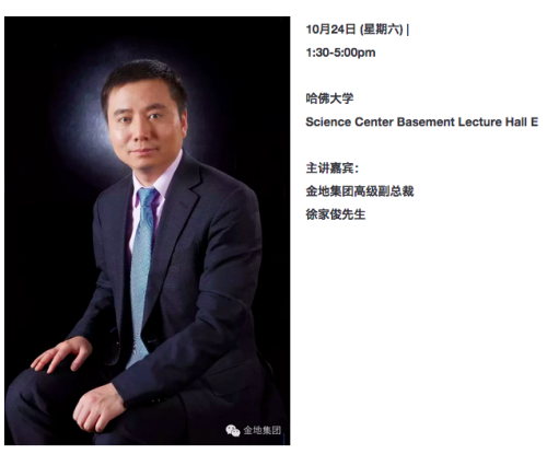 金地集团招聘_今日招聘金地集团旗下金地物业服务公司