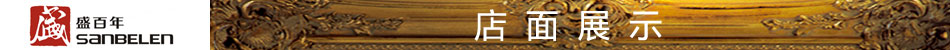 企业过招三大注意事项