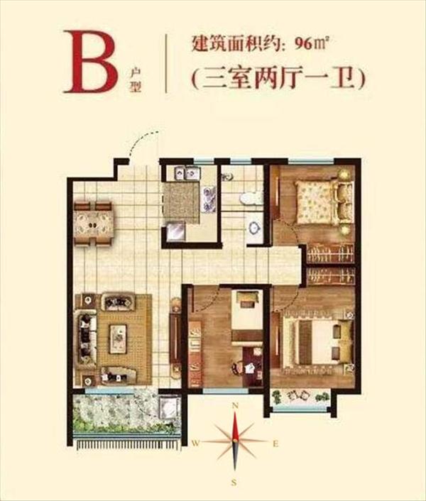 b户型约96平米三室两厅一卫户型图