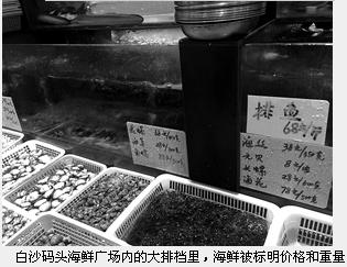 濟南海鮮排擋_＂青島大蝦＂事件后寧波明碼標價的海鮮排檔多了
