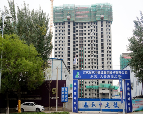 小高海鲜_小高层带电梯南北通板式户型,安静位置看房方便(2)