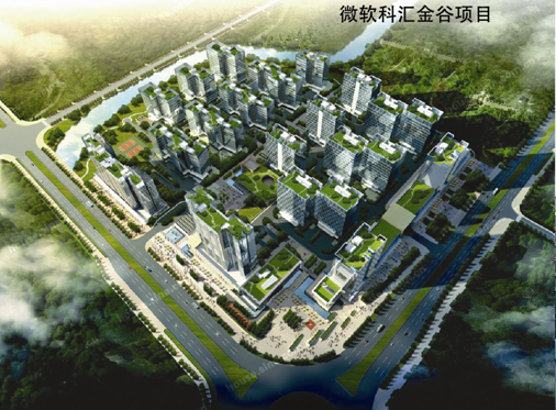 广州萝岗微软科汇金谷项目