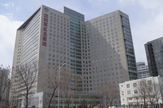 西部战区总医院怎么样 沈阳北部战区总医院网上预约后能走医疗保险me