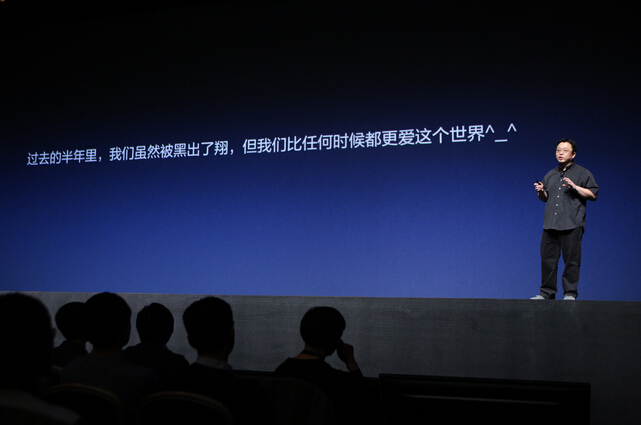 【圈外】10张图看懂罗永浩的演讲(相声)_乐居