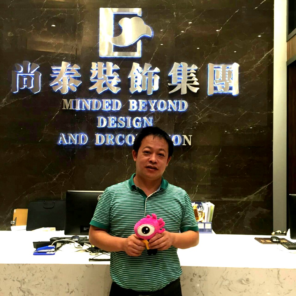 尚泰装饰王信国:革除痛点需将施工标准化和工人产业化
