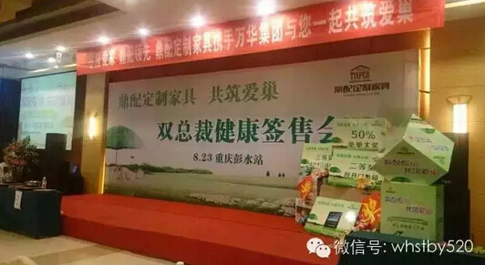 万华老总_美少女万华镜(3)