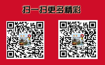 民国别墅能卖但不能卖给地产新闻外国人 南京能买卖的仅一二十栋