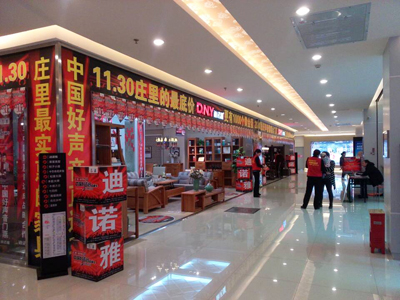 仁豪迪诺雅家具倾情奉献v家具藤家具图片