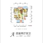 A户型