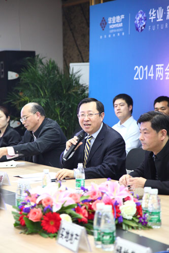 华业地产副总裁陈云峰在会上发言