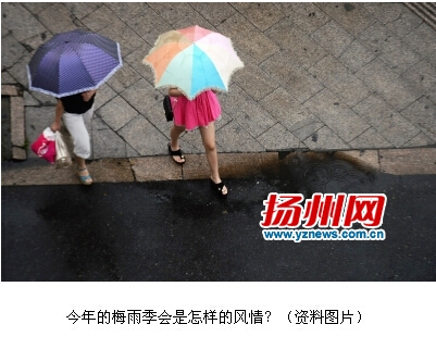 市气象台宣布今天入梅 今年梅期时间长短时雨