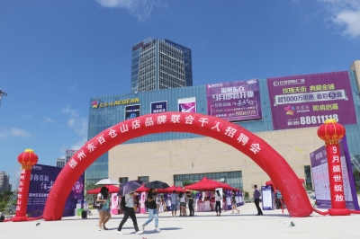 玛丝菲尔招聘_养发师好做吗-深圳玛丝菲尔时装股份有限公司招聘信息(2)