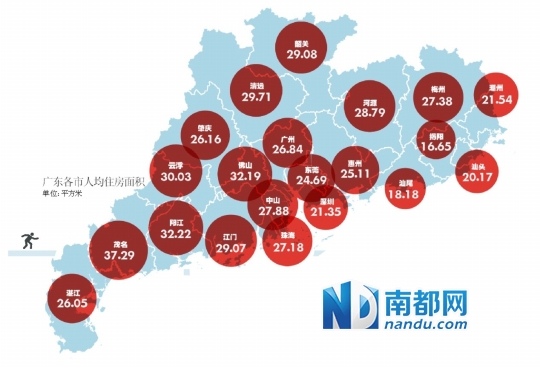 汕头人口普查网_第05版 人口普查专题-汕头都市报数字报_汕头经济特区报社大(2)