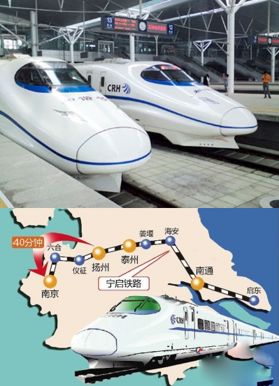 铁路迷制宁启动车运行方案 扬州到南京每天14