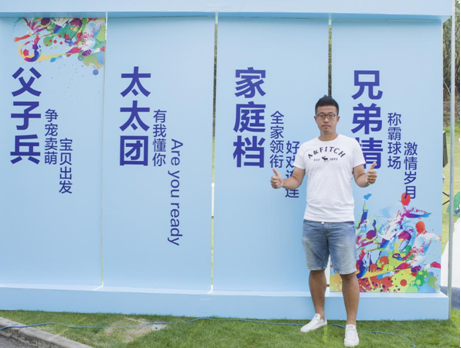 2015年第二届香港置地 凯健杯重庆足球争霸赛