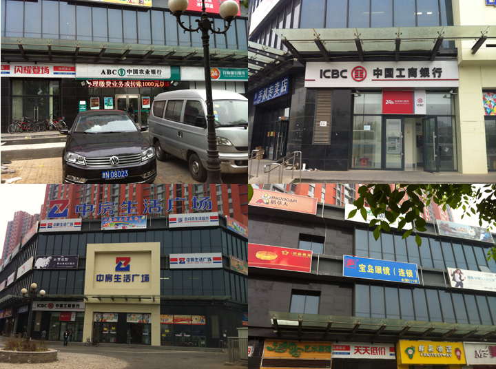图为金第万科·金域东郡配套图