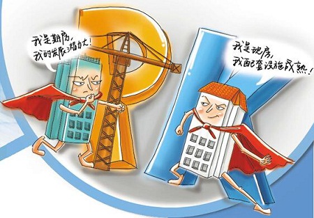 期房与现房 期房与现房