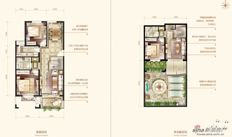 图为金隅花石匠 户型图 首层下跃户型 下沉式花园 D户型 165平方米