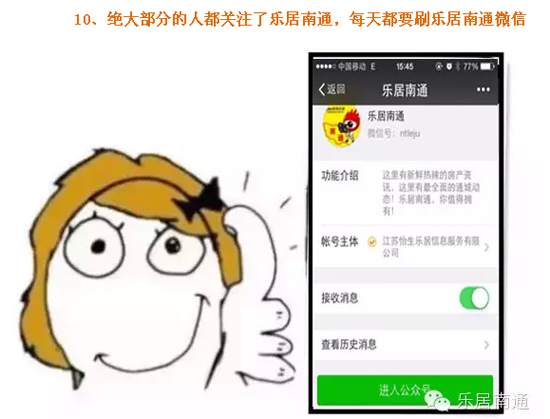 南通市总共多少人口_南通市地图