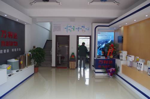 (黑龍江綏化“萬利達環境電器旗艦店”)