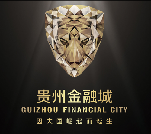 贵州金融城:不只是名字更迭,更是全新的升级_