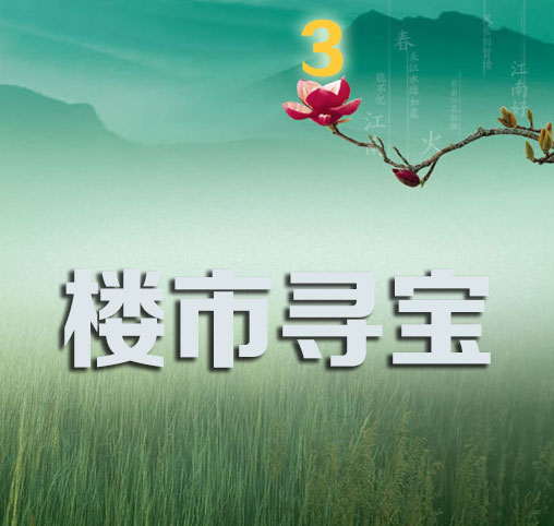 图为 本原创附带稿件