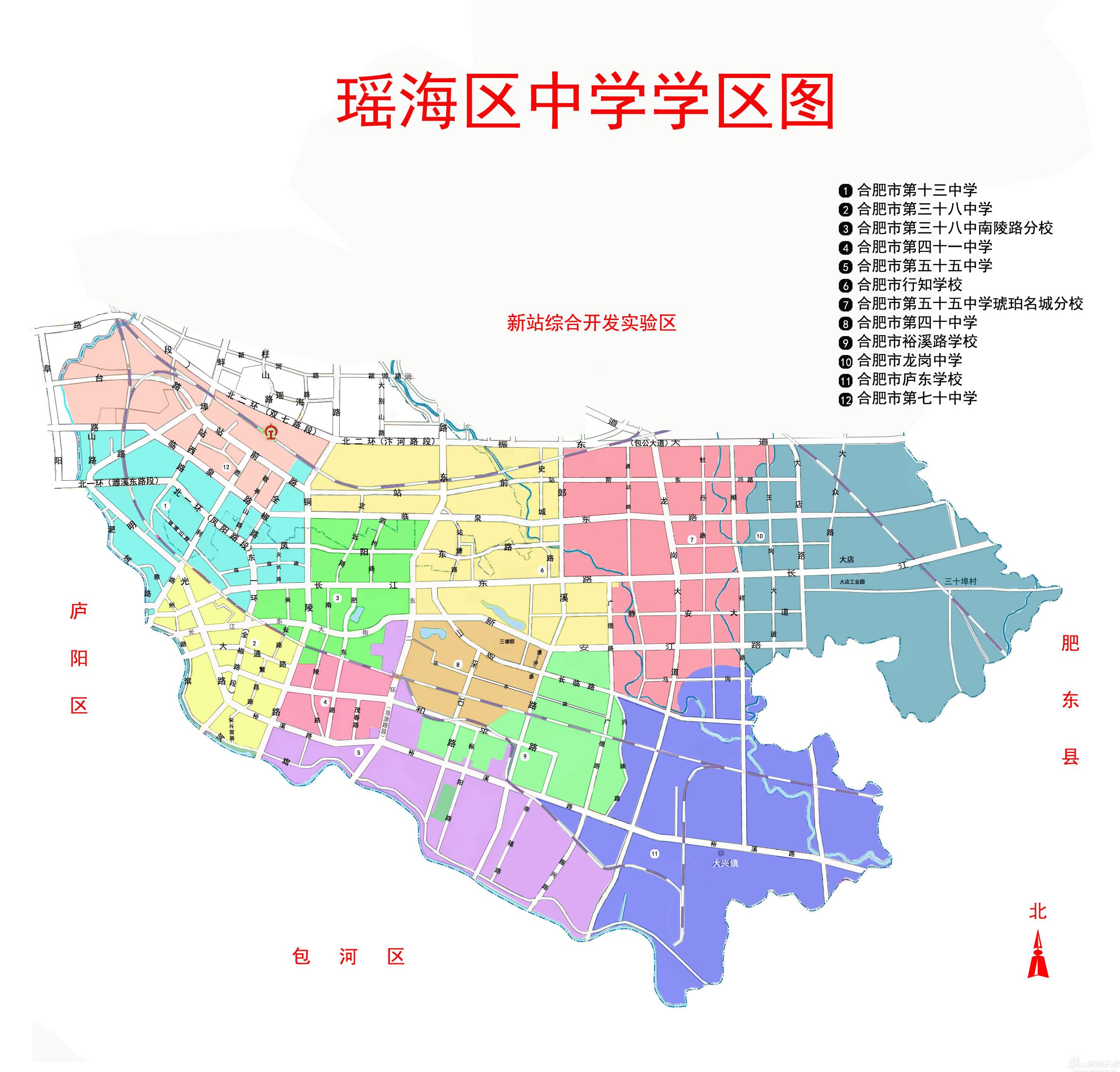 2014年合肥瑶海区中小学区最新划分方案