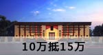 京投银泰·琨御府