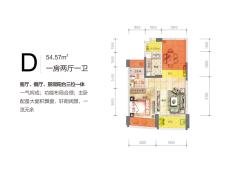 鸿洲·天玺