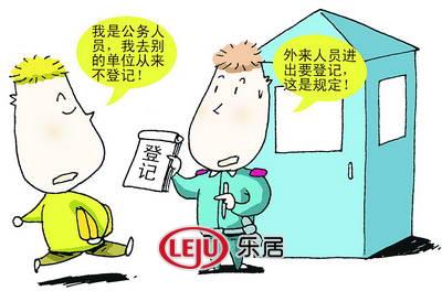 时尚好管家_装修好管家168期：管家推荐