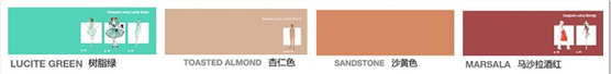 四種2015年春夏的色彩 四種2015年春夏的色彩