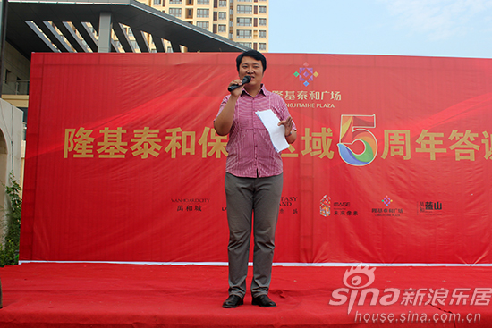 隆基泰和招聘_隆基泰和招聘户外广告图片(3)