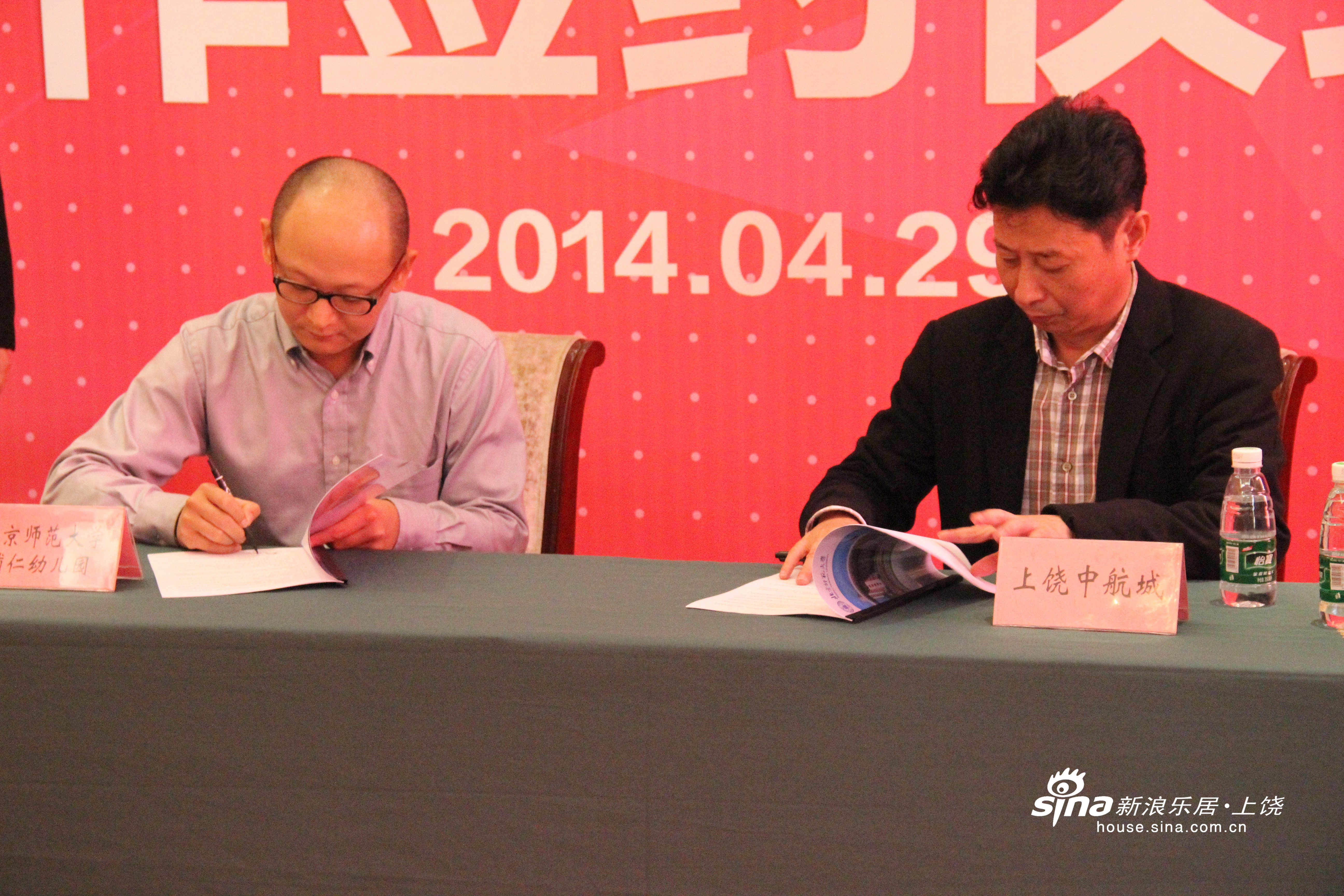 中国知名教育学府-北师大幼儿园正式签约进驻