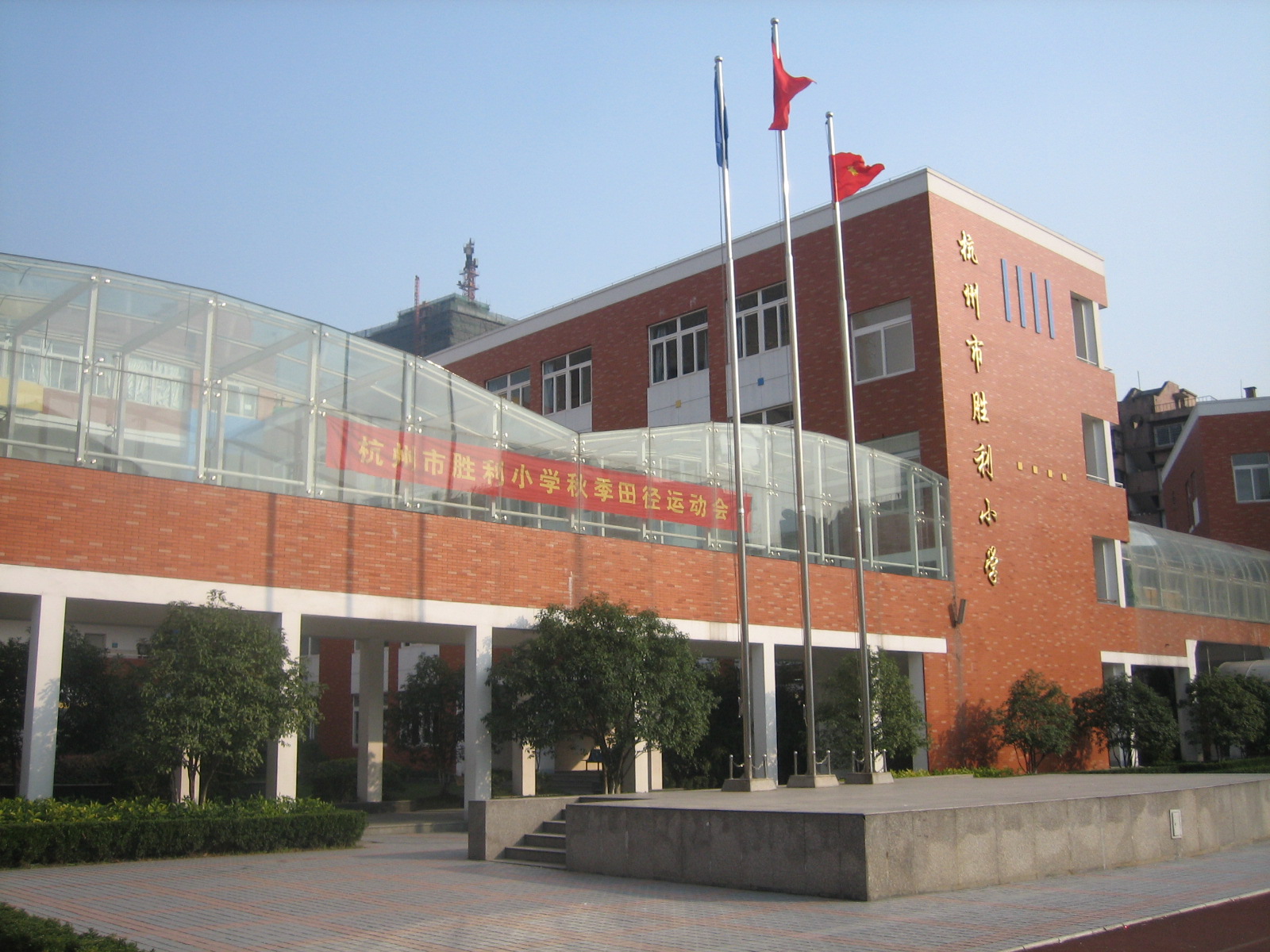 杭州市胜利小学简介