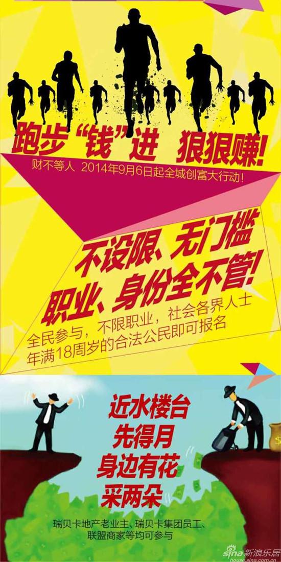联盟招人口号_求一游戏招人标语,联盟名叫 神梦,求大神支招(3)