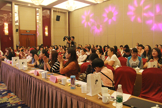 创新·创业·创造 芜湖首届女性微商创业论坛
