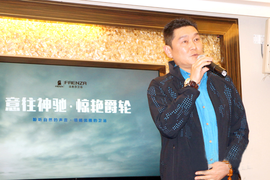 上海市裝飾裝修行業協會家裝委秘書長叢國梁發表講話