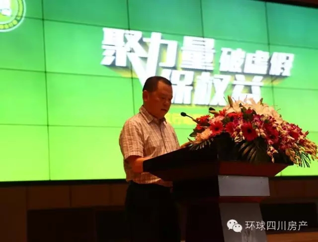 防水联合打假维权行动挥戈西南