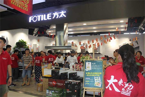 (水泄不通的方太展廳,果真人氣爆棚) (水泄不通的方太展廳,果真人氣爆棚)