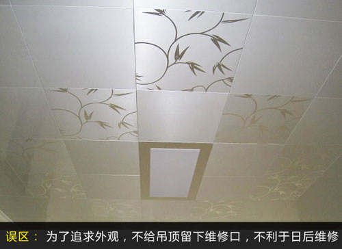 吊頂誤區
