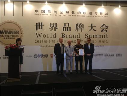中国最具价值品牌500强在京发布 马可波罗瓷砖