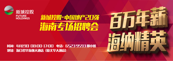 2月19日招聘会_西安1月将举办19场招聘会找工作的别错过(3)