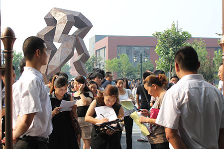 排号现场