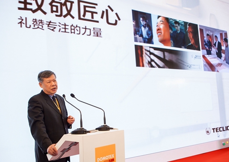 中国林科院木材工业研究所所长、中国林产工业协会地板专业委员会理事长叶克林先生致辞