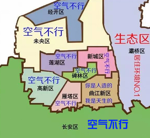 图为浐灞人民眼中的自己和西安